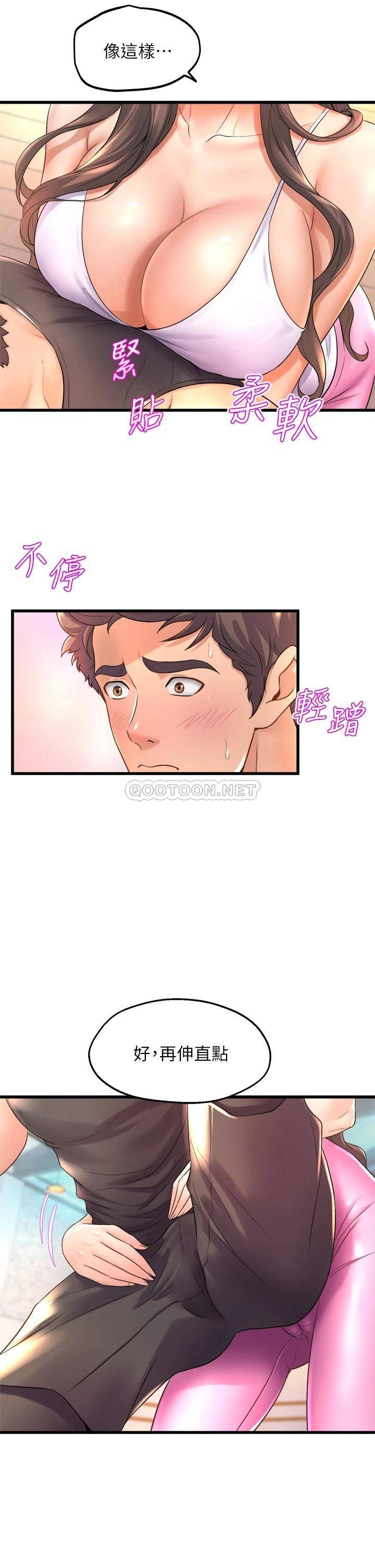 [Manhwa] Dance seniors Plot, big tits, female student#[36P]-19