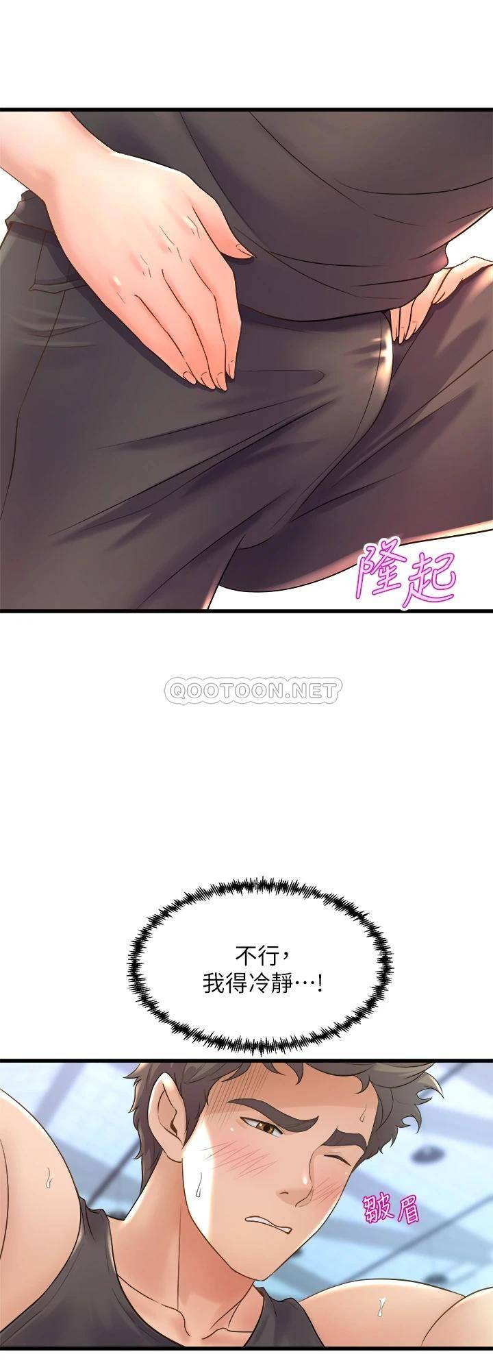 [Manhwa] Dance seniors Plot, big tits, female student#[36P]-20