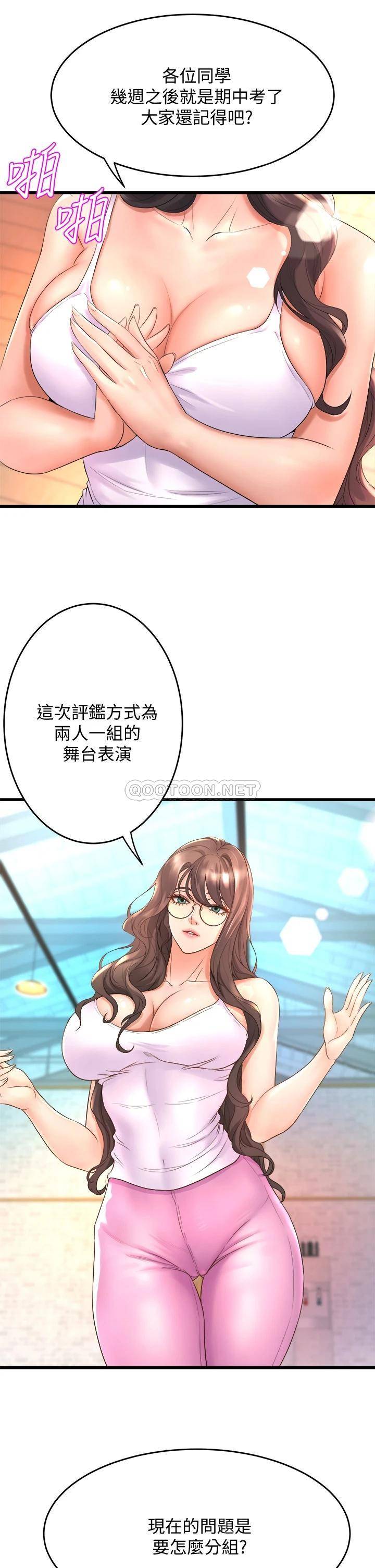 [Manhwa] Dance seniors Plot, big tits, female student#[36P]-23