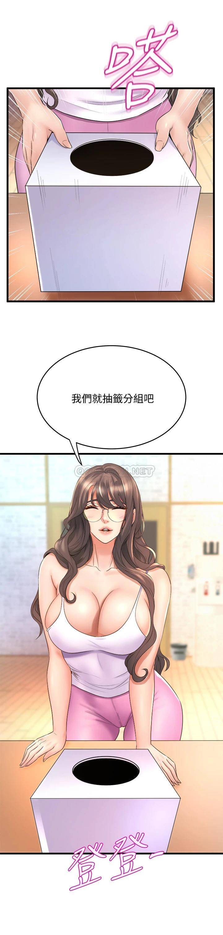 [Manhwa] Dance seniors Plot, big tits, female student#[36P]-25