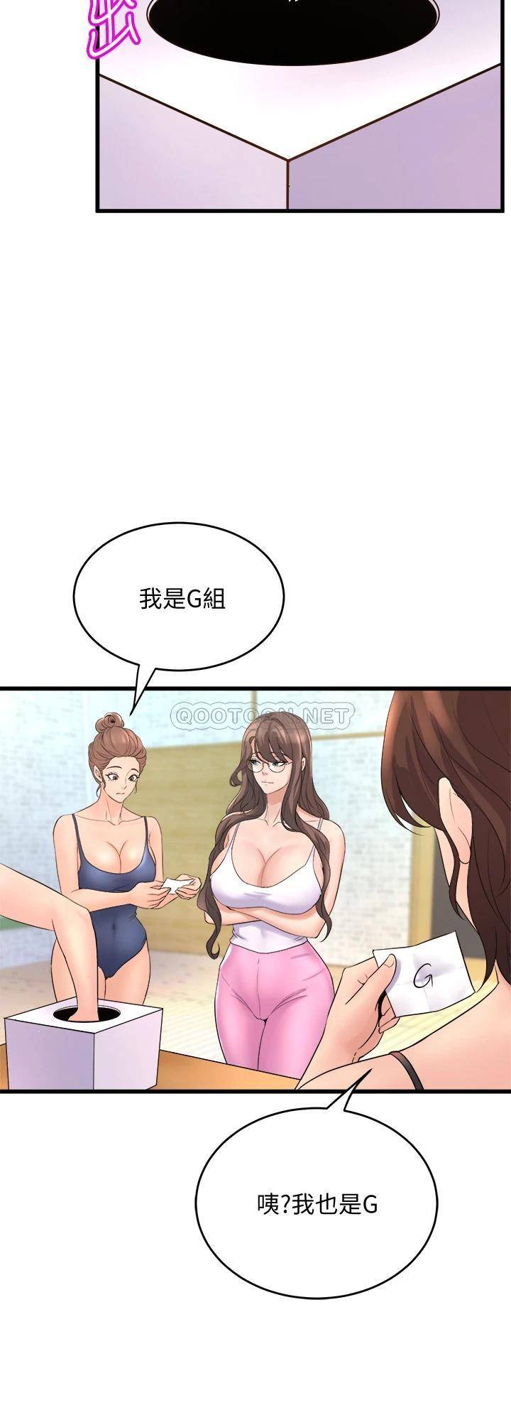 [Manhwa] Dance seniors Plot, big tits, female student#[36P]-28