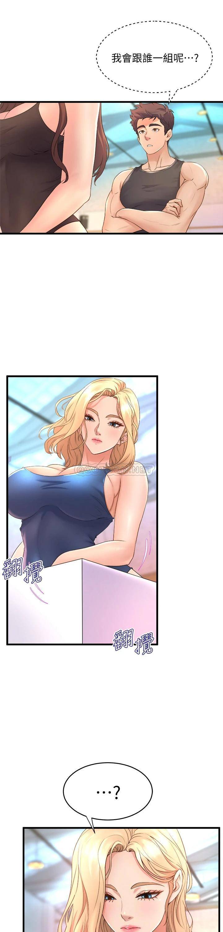 [Manhwa] Dance seniors Plot, big tits, female student#[36P]-29