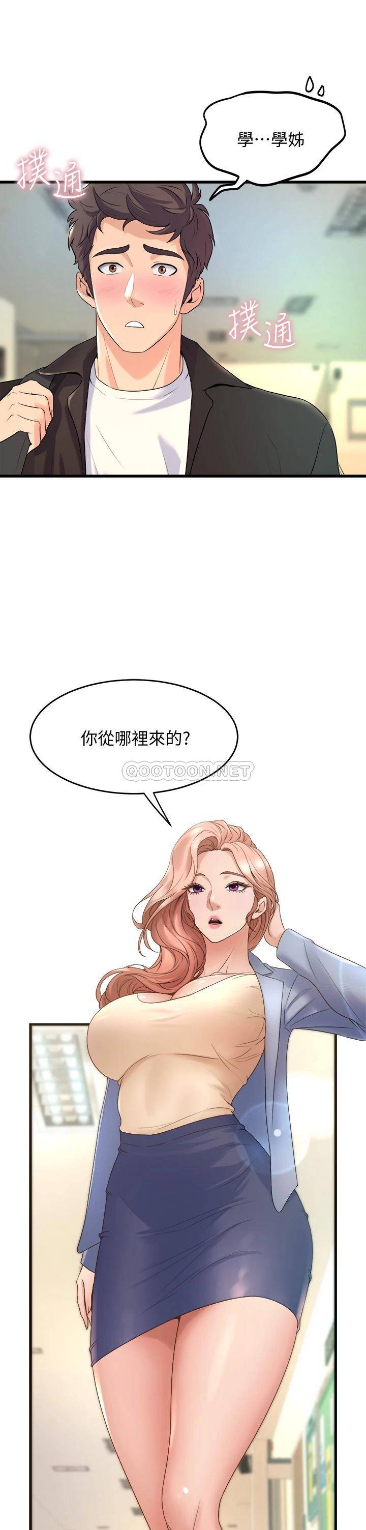 [Manhwa] Dance seniors Plot, big tits, female student#[36P]-3