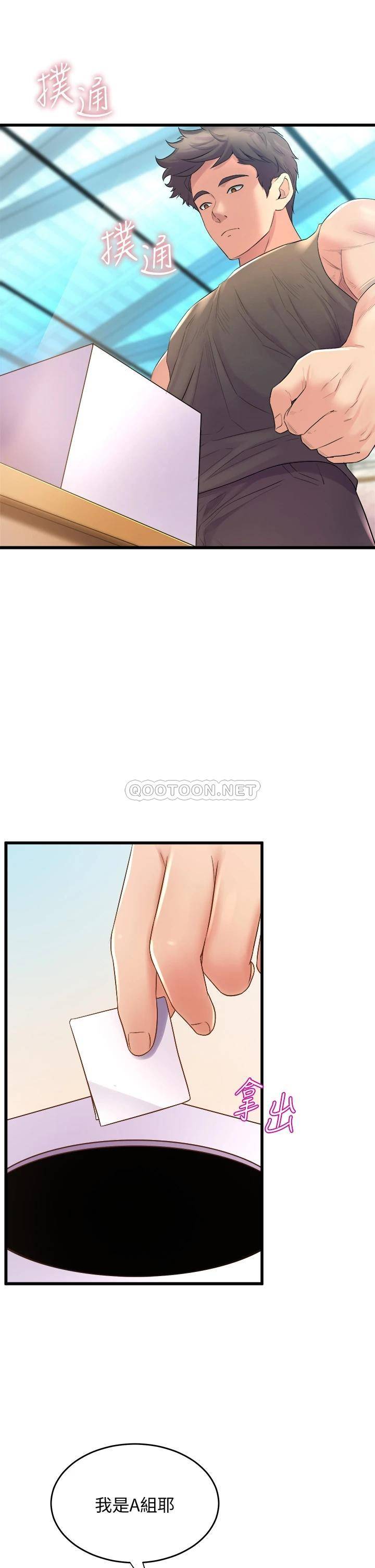 [Manhwa] Dance seniors Plot, big tits, female student#[36P]-31