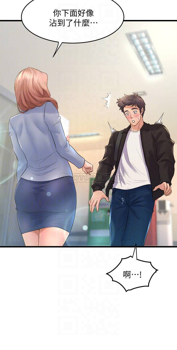 [Manhwa] Dance seniors Plot, big tits, female student#[36P]-6