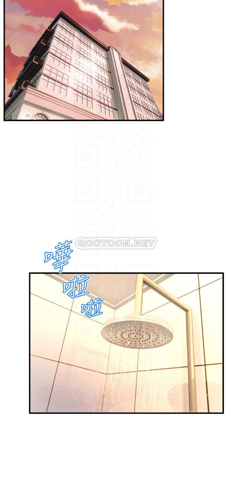 [Manhwa] Dance seniors Plot, big tits, female student#[36P]-10