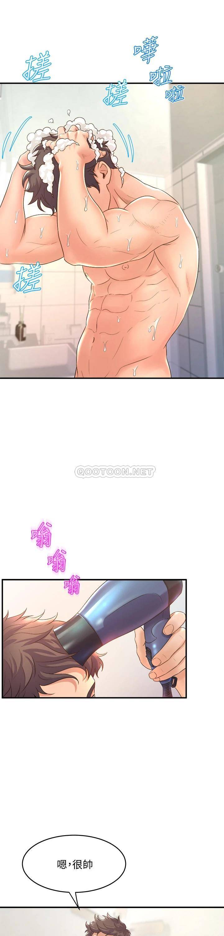 [Manhwa] Dance seniors Plot, big tits, female student#[36P]-11