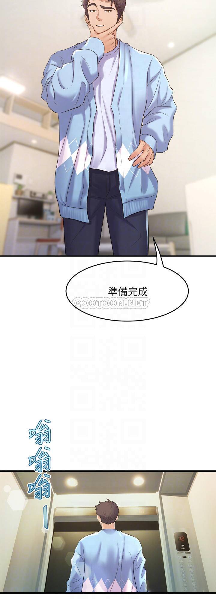[Manhwa] Dance seniors Plot, big tits, female student#[36P]-12