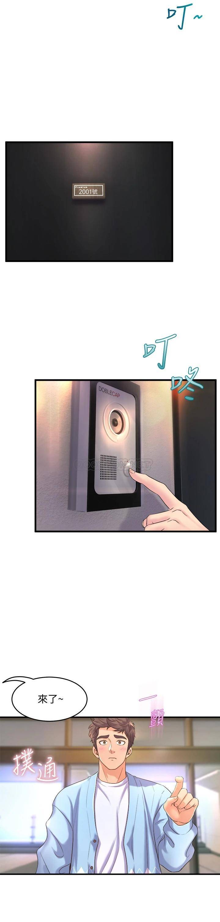 [Manhwa] Dance seniors Plot, big tits, female student#[36P]-13