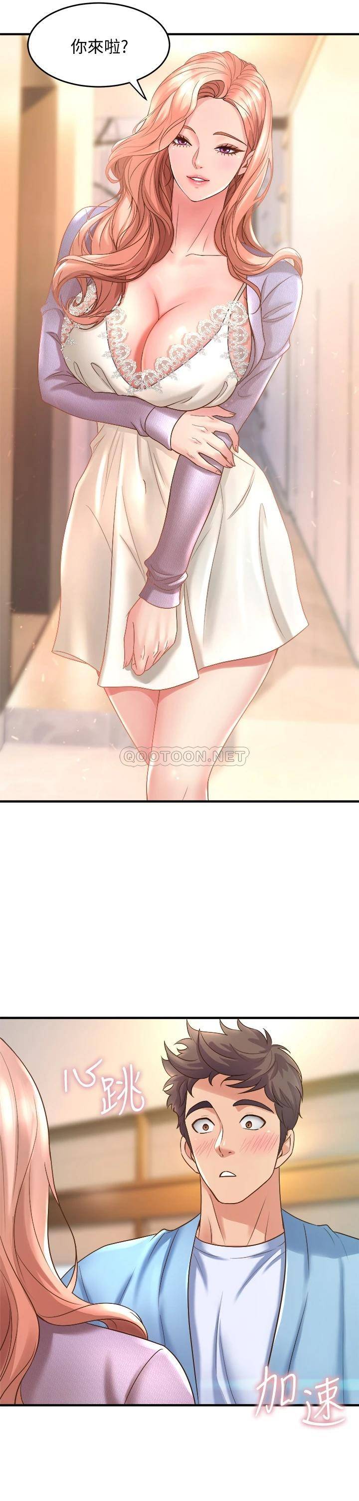 [Manhwa] Dance seniors Plot, big tits, female student#[36P]-15