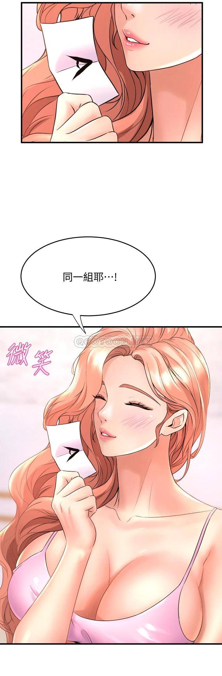 [Manhwa] Dance seniors Plot, big tits, female student#[36P]-2