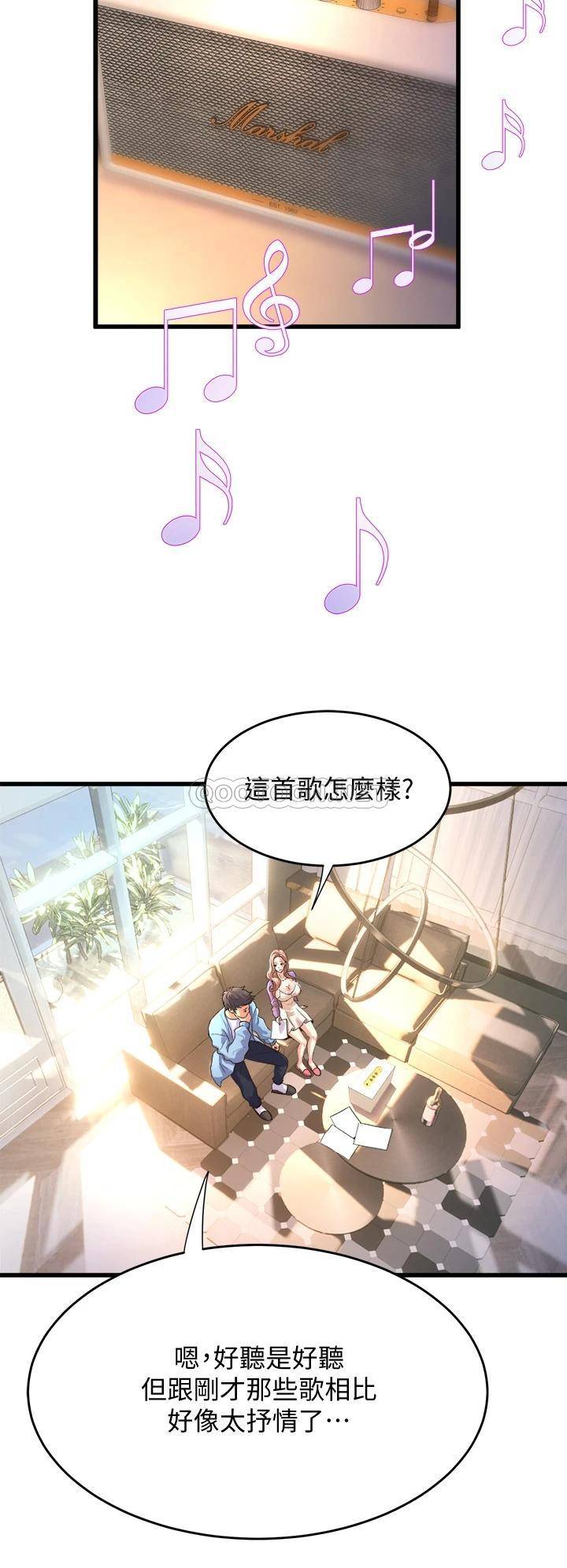 [Manhwa] Dance seniors Plot, big tits, female student#[36P]-20