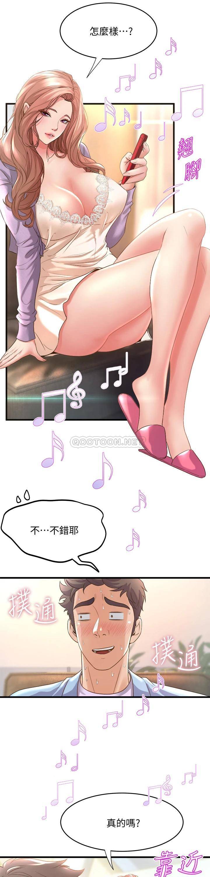 [Manhwa] Dance seniors Plot, big tits, female student#[36P]-25