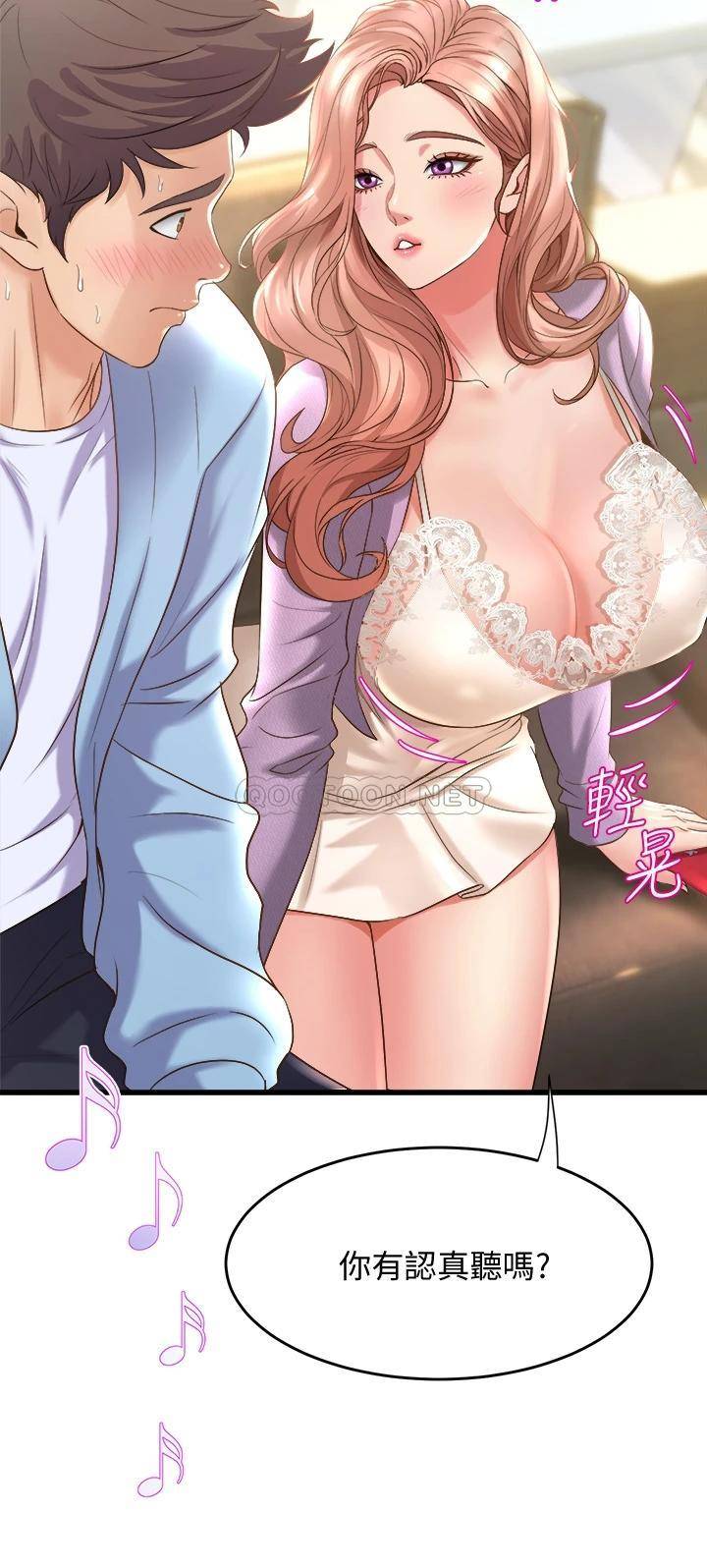 [Manhwa] Dance seniors Plot, big tits, female student#[36P]-26