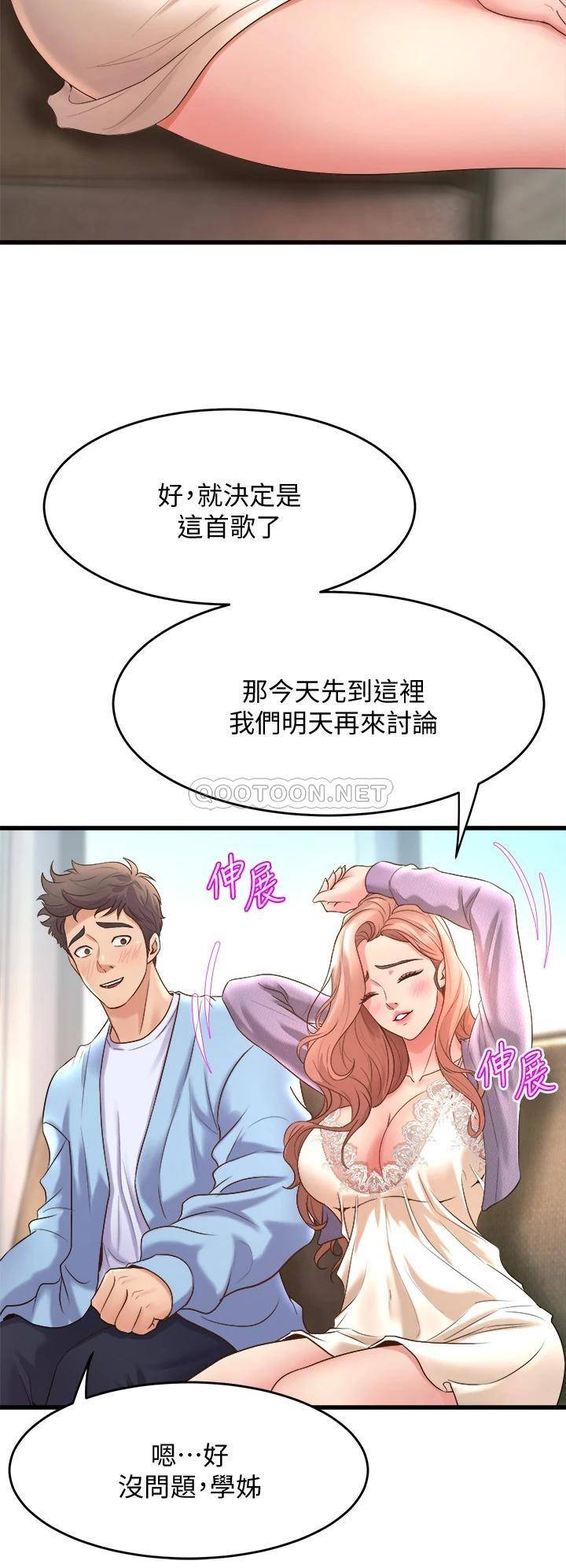 [Manhwa] Dance seniors Plot, big tits, female student#[36P]-28