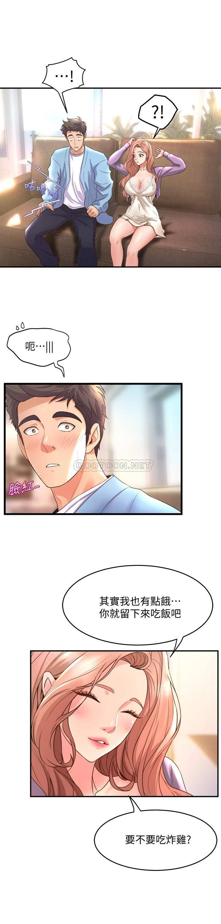 [Manhwa] Dance seniors Plot, big tits, female student#[36P]-29
