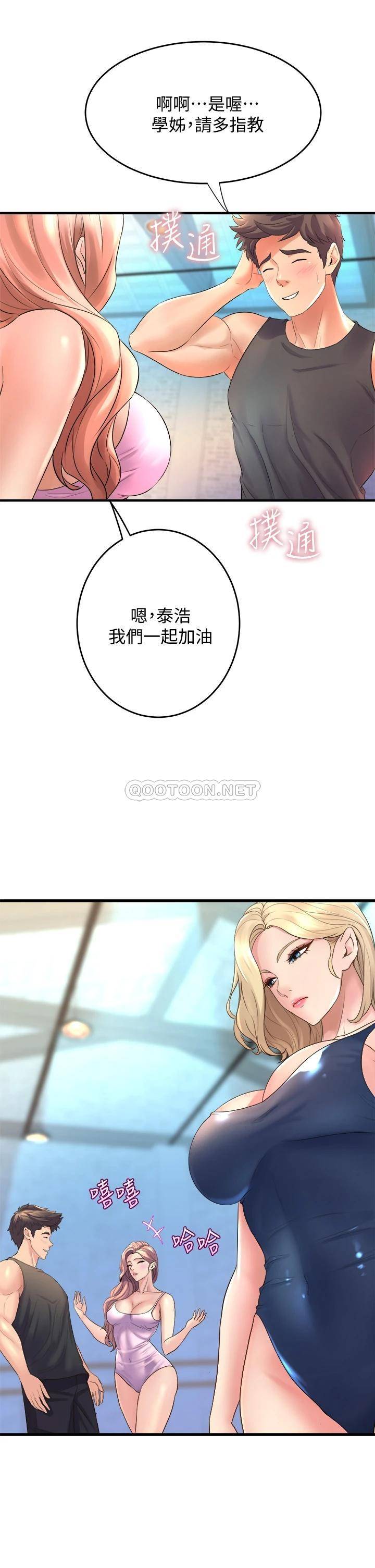 [Manhwa] Dance seniors Plot, big tits, female student#[36P]-3