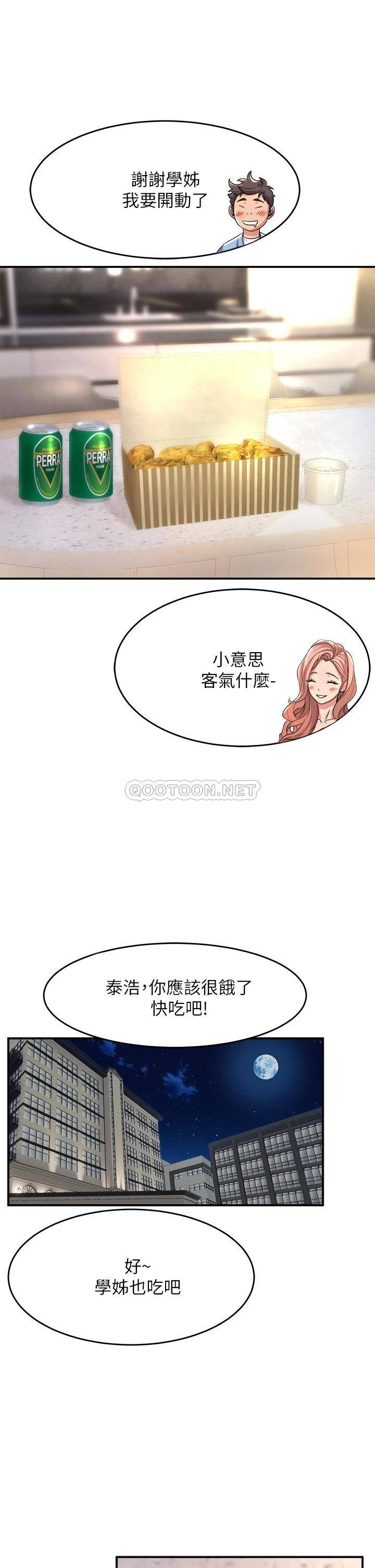 [Manhwa] Dance seniors Plot, big tits, female student#[36P]-31