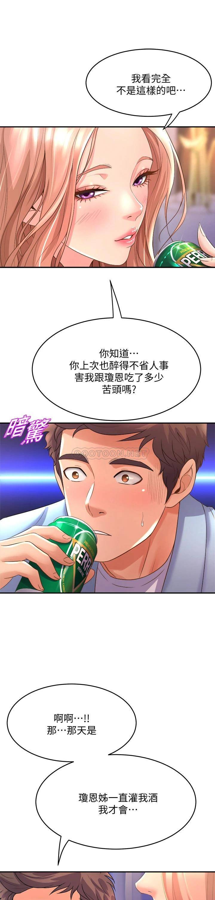 [Manhwa] Dance seniors Plot, big tits, female student#[36P]-33
