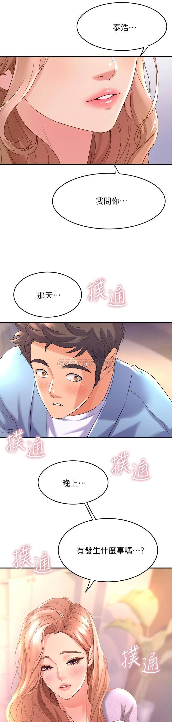 [Manhwa] Dance seniors Plot, big tits, female student#[36P]-35
