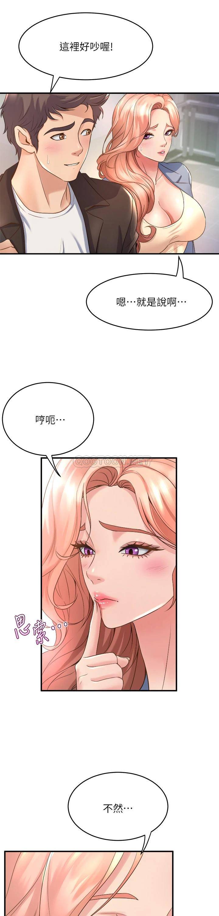 [Manhwa] Dance seniors Plot, big tits, female student#[36P]-7