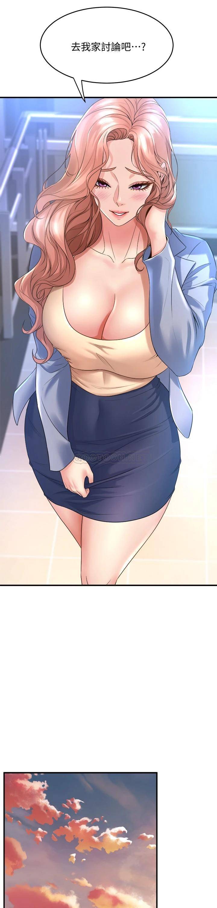 [Manhwa] Dance seniors Plot, big tits, female student#[36P]-9