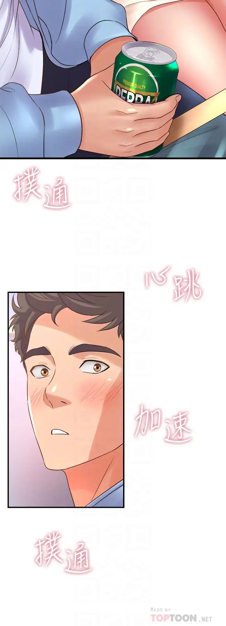 [Manhwa] Dance seniors Plot, big tits, female student#[48P]-10
