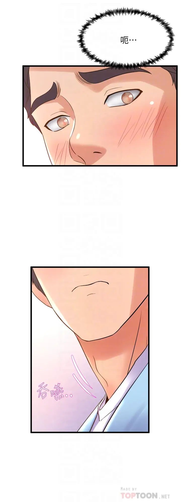 [Manhwa] Dance seniors Plot, big tits, female student#[48P]-12