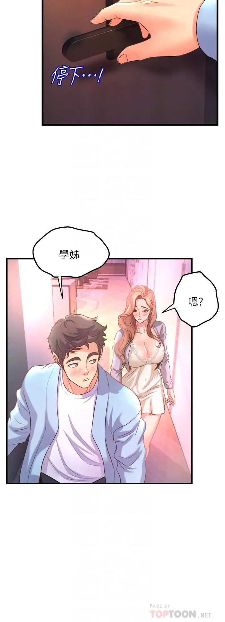 [Manhwa] Dance seniors Plot, big tits, female student#[48P]-14