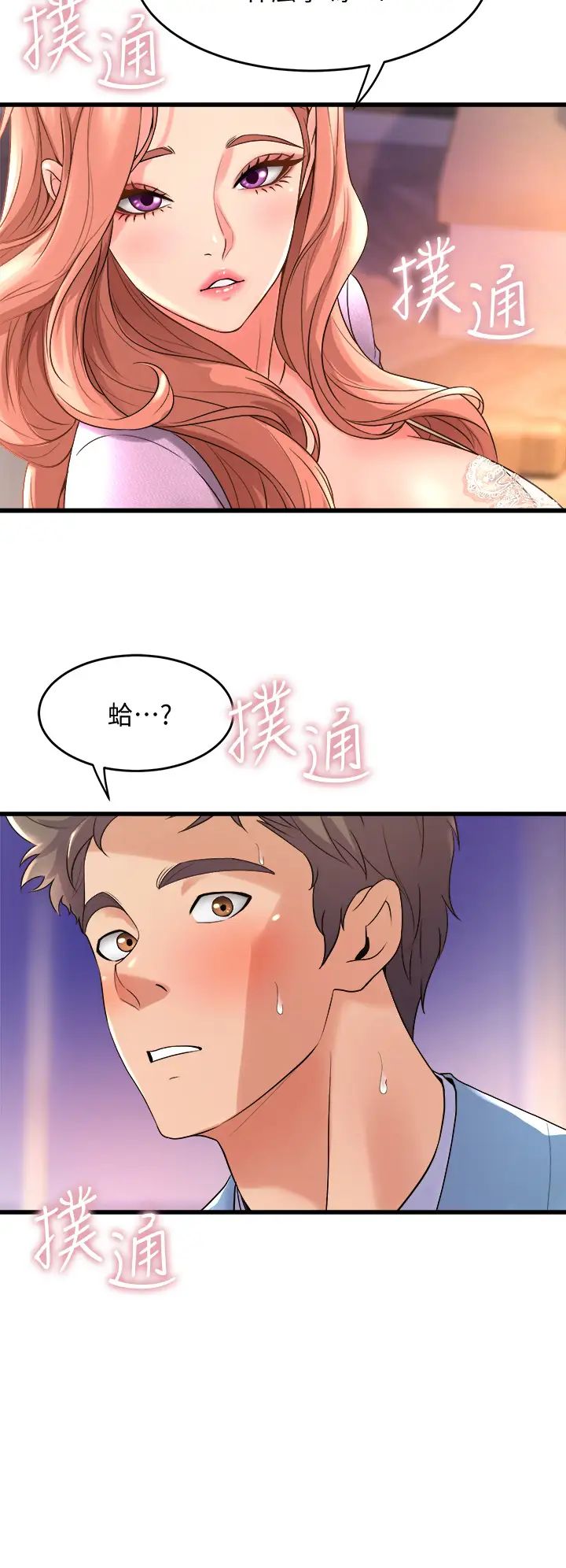 [Manhwa] Dance seniors Plot, big tits, female student#[48P]-2