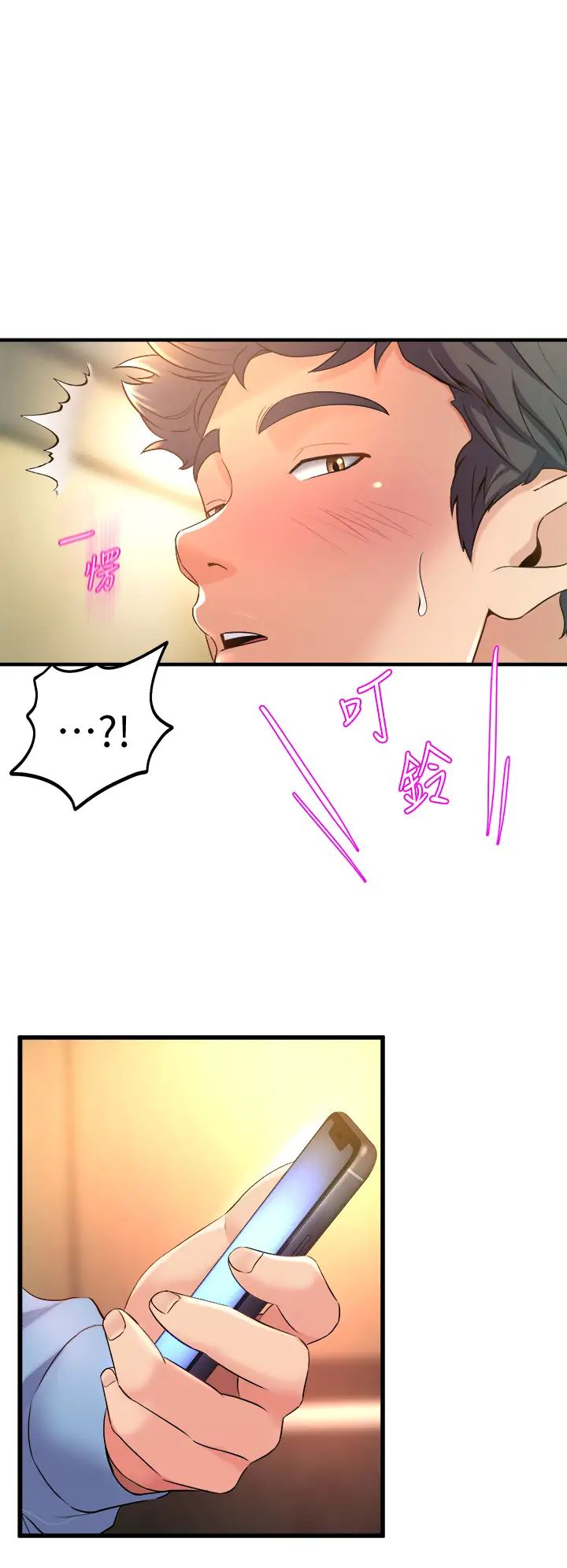 [Manhwa] Dance seniors Plot, big tits, female student#[48P]-20