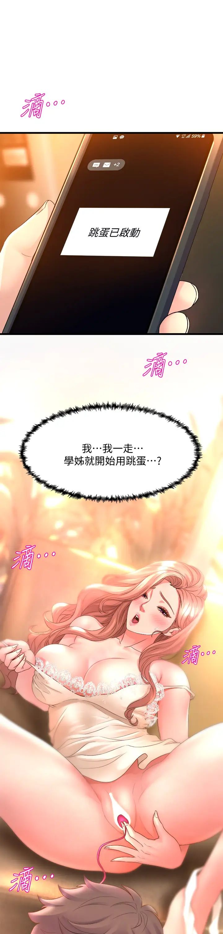 [Manhwa] Dance seniors Plot, big tits, female student#[48P]-21