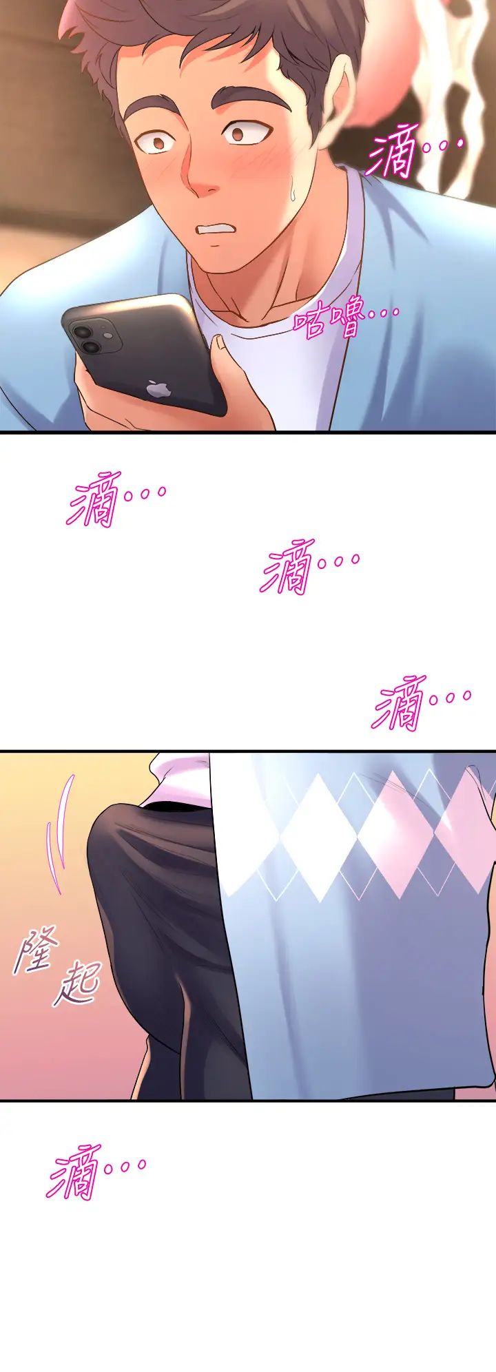 [Manhwa] Dance seniors Plot, big tits, female student#[48P]-22