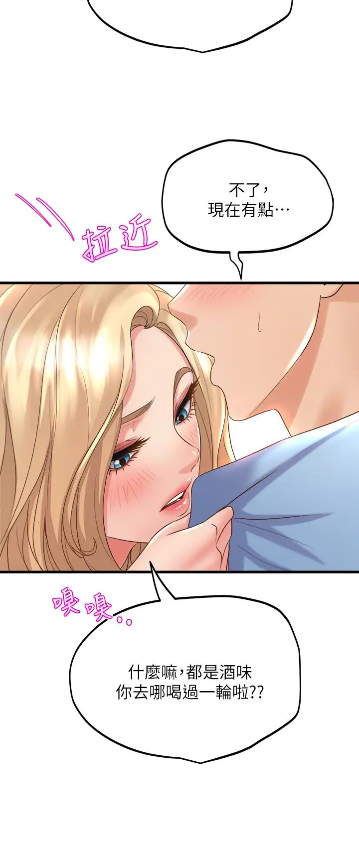 [Manhwa] Dance seniors Plot, big tits, female student#[48P]-26