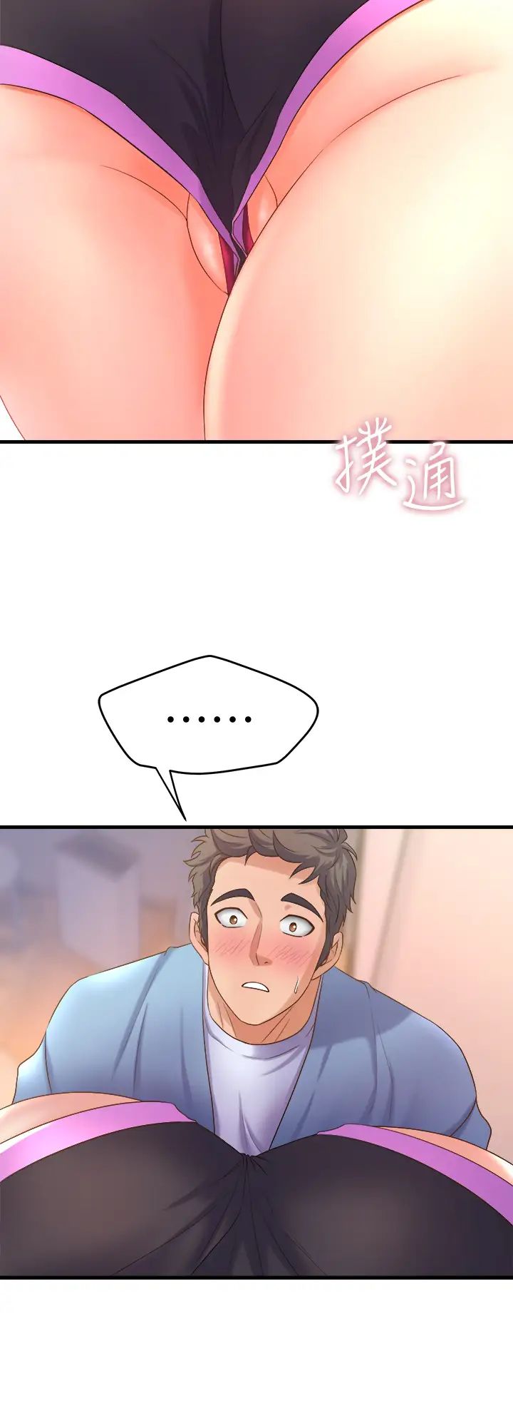 [Manhwa] Dance seniors Plot, big tits, female student#[48P]-30
