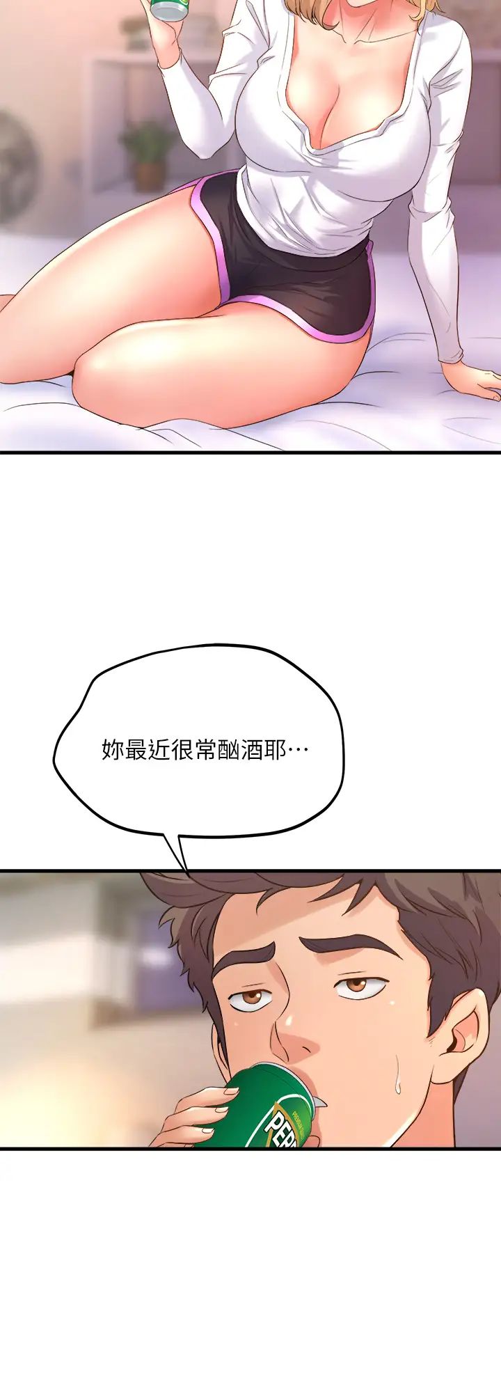 [Manhwa] Dance seniors Plot, big tits, female student#[48P]-32