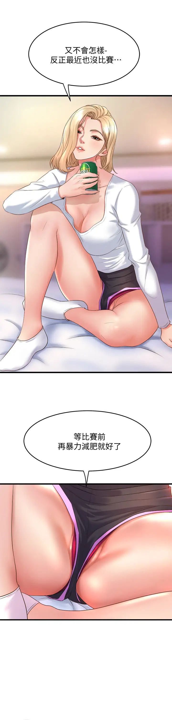 [Manhwa] Dance seniors Plot, big tits, female student#[48P]-33