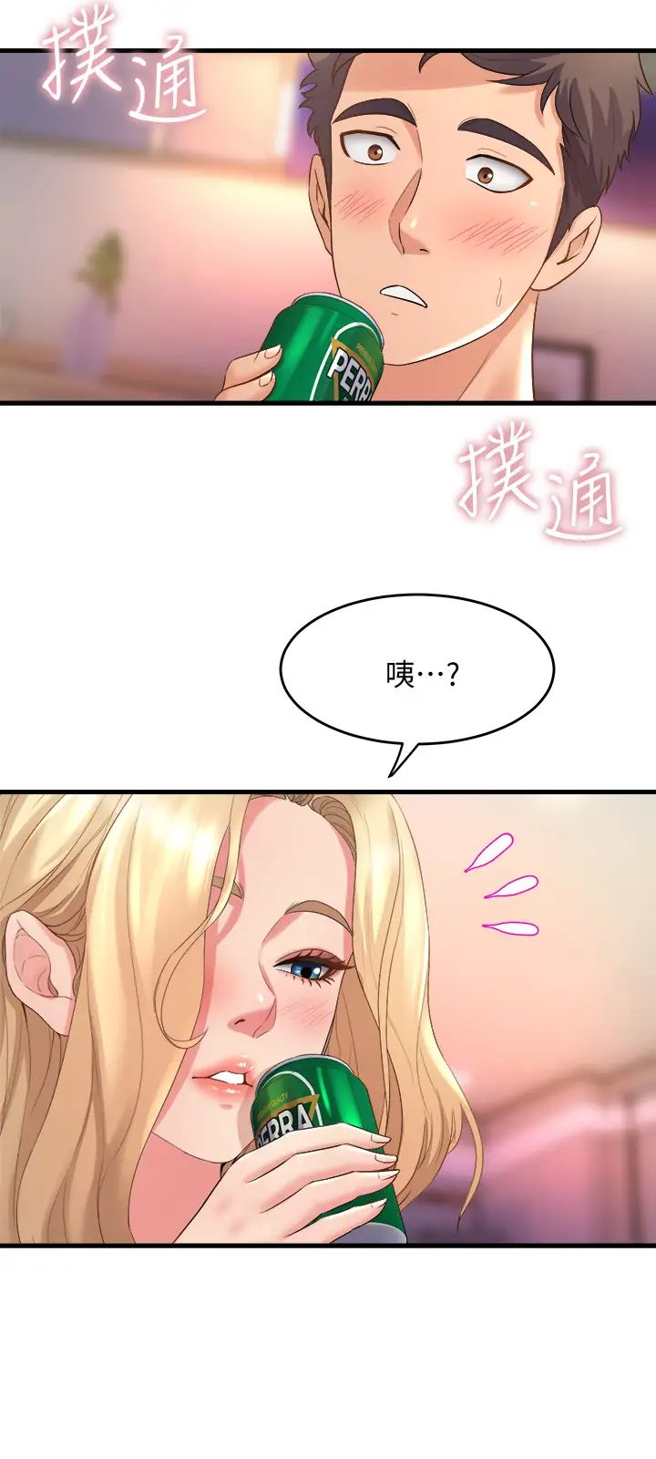 [Manhwa] Dance seniors Plot, big tits, female student#[48P]-34