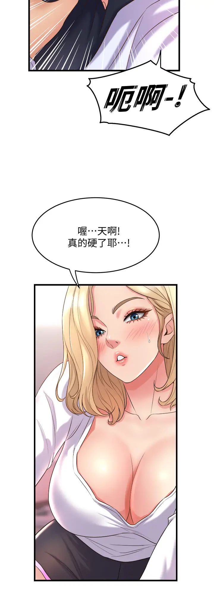 [Manhwa] Dance seniors Plot, big tits, female student#[48P]-36