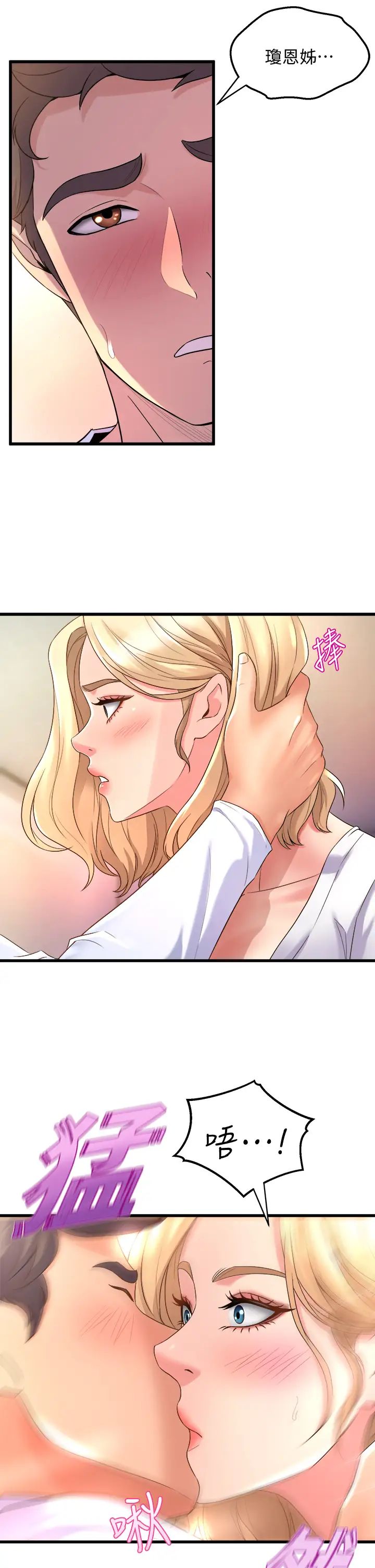 [Manhwa] Dance seniors Plot, big tits, female student#[48P]-39