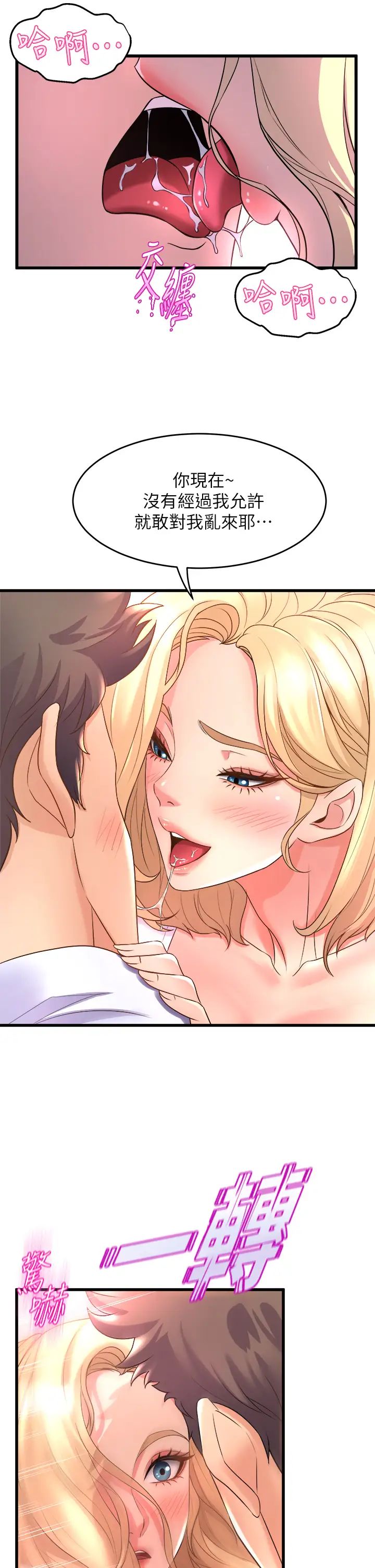 [Manhwa] Dance seniors Plot, big tits, female student#[48P]-41