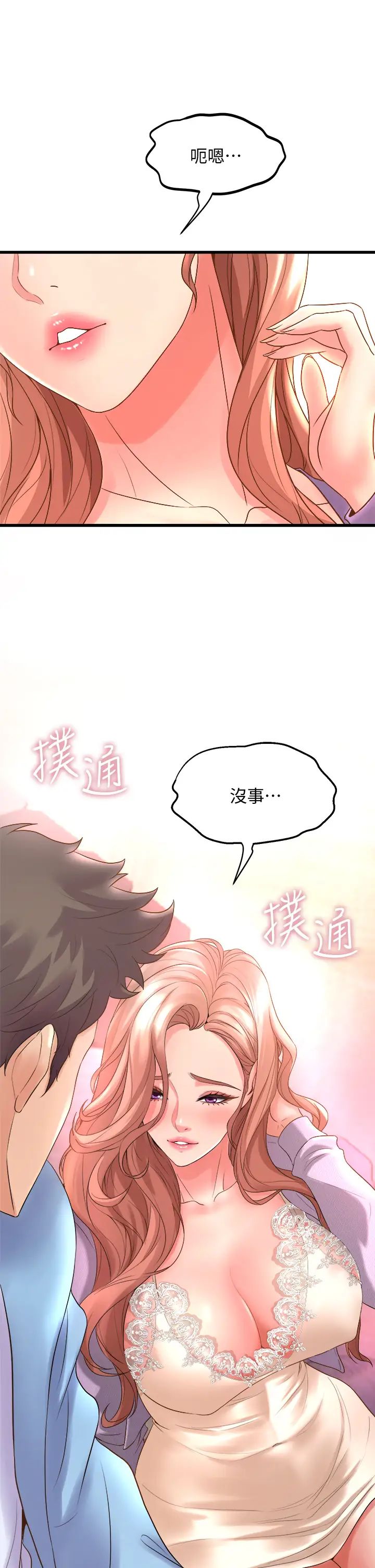 [Manhwa] Dance seniors Plot, big tits, female student#[48P]-9