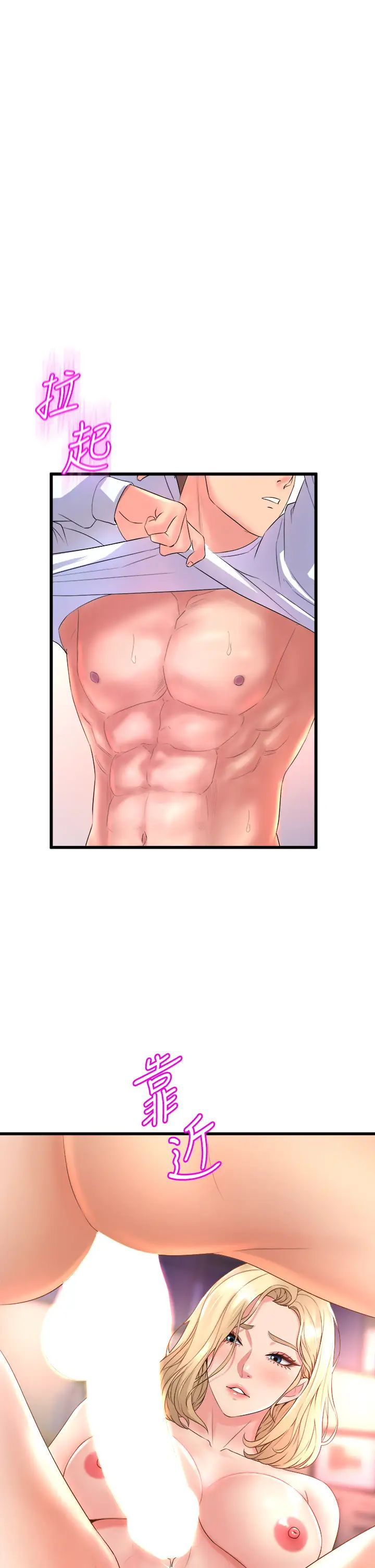[Manhwa] Dance seniors Plot, big tits, female student#[47P]-1