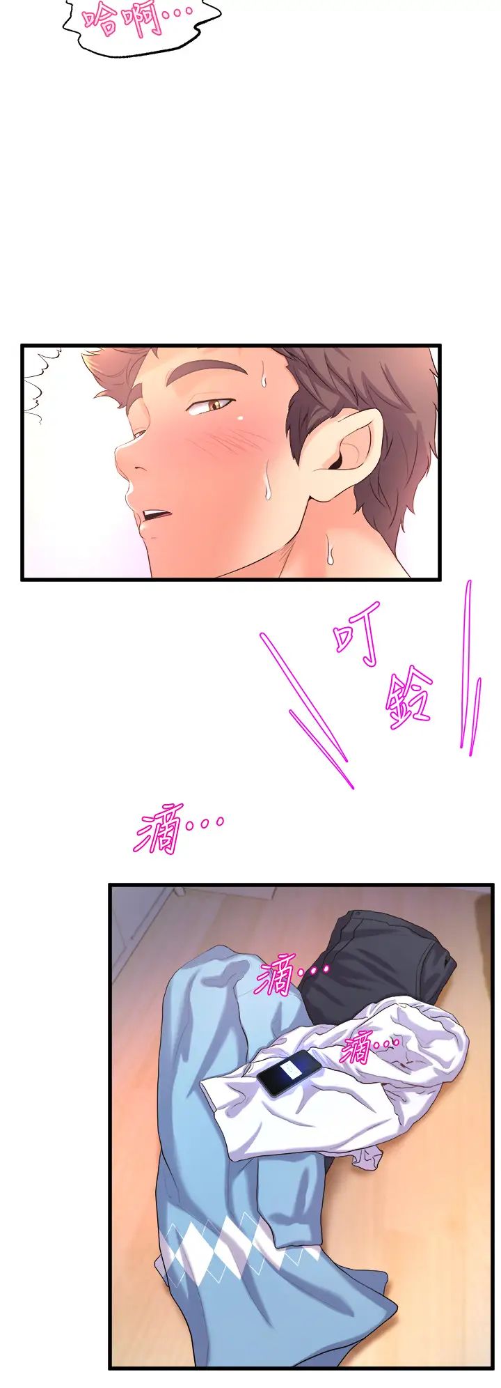 [Manhwa] Dance seniors Plot, big tits, female student#[47P]-20