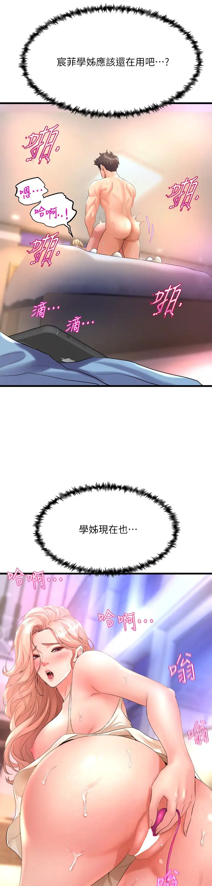 [Manhwa] Dance seniors Plot, big tits, female student#[47P]-21