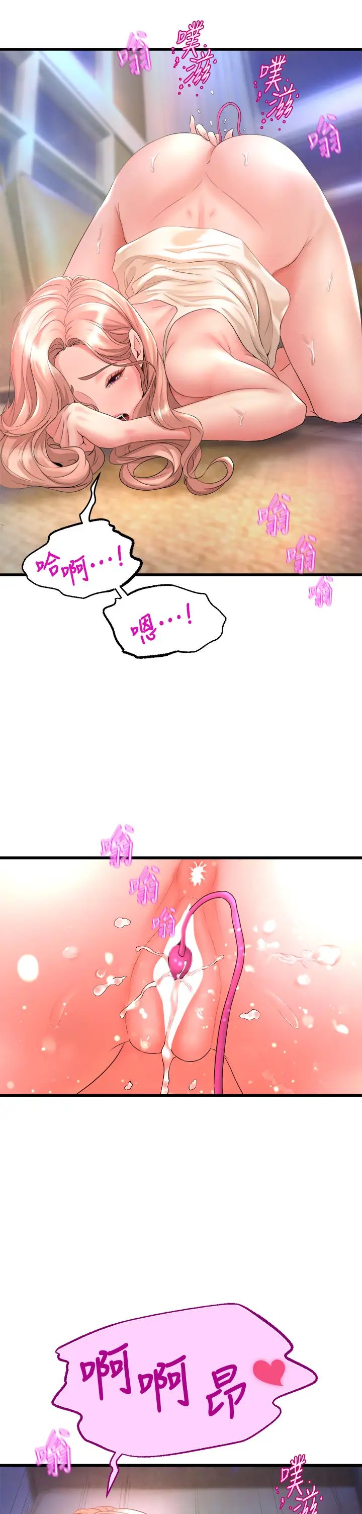 [Manhwa] Dance seniors Plot, big tits, female student#[47P]-23