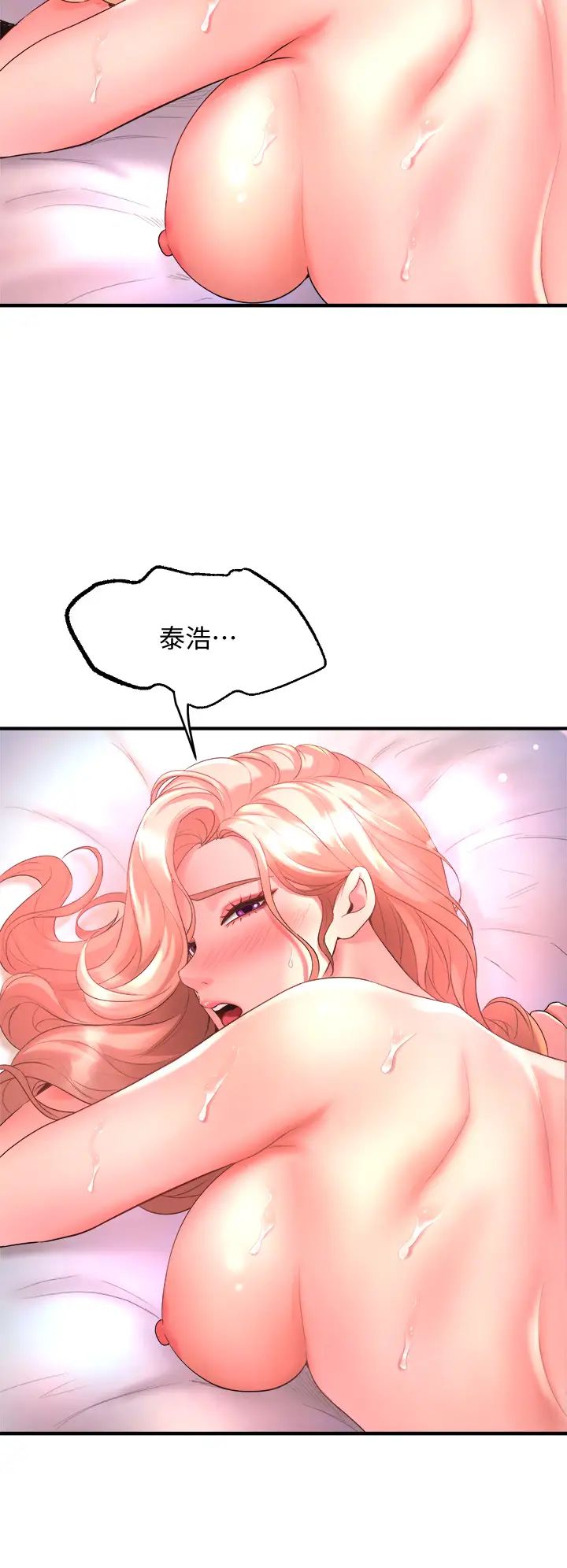 [Manhwa] Dance seniors Plot, big tits, female student#[47P]-28