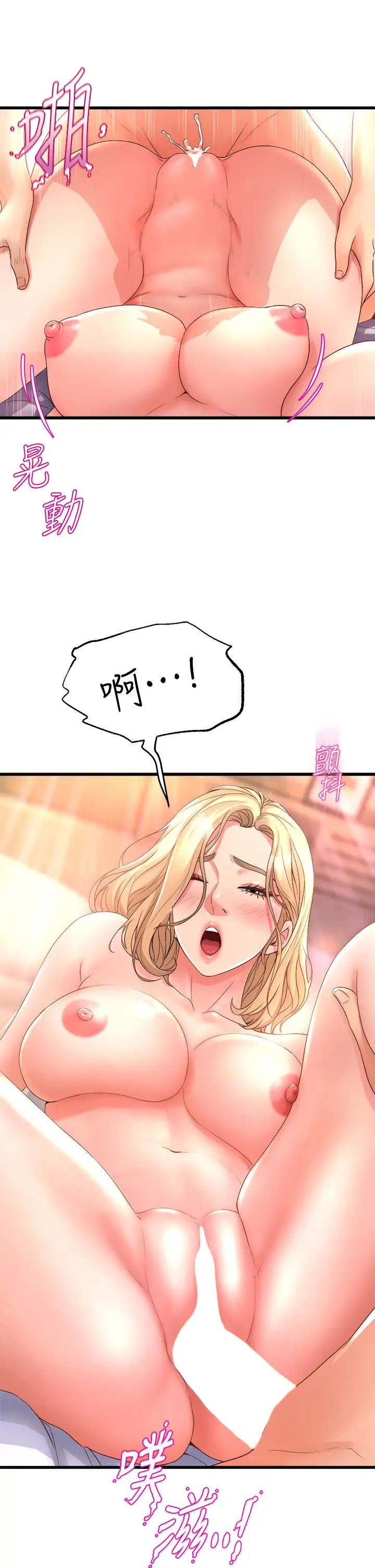 [Manhwa] Dance seniors Plot, big tits, female student#[47P]-3