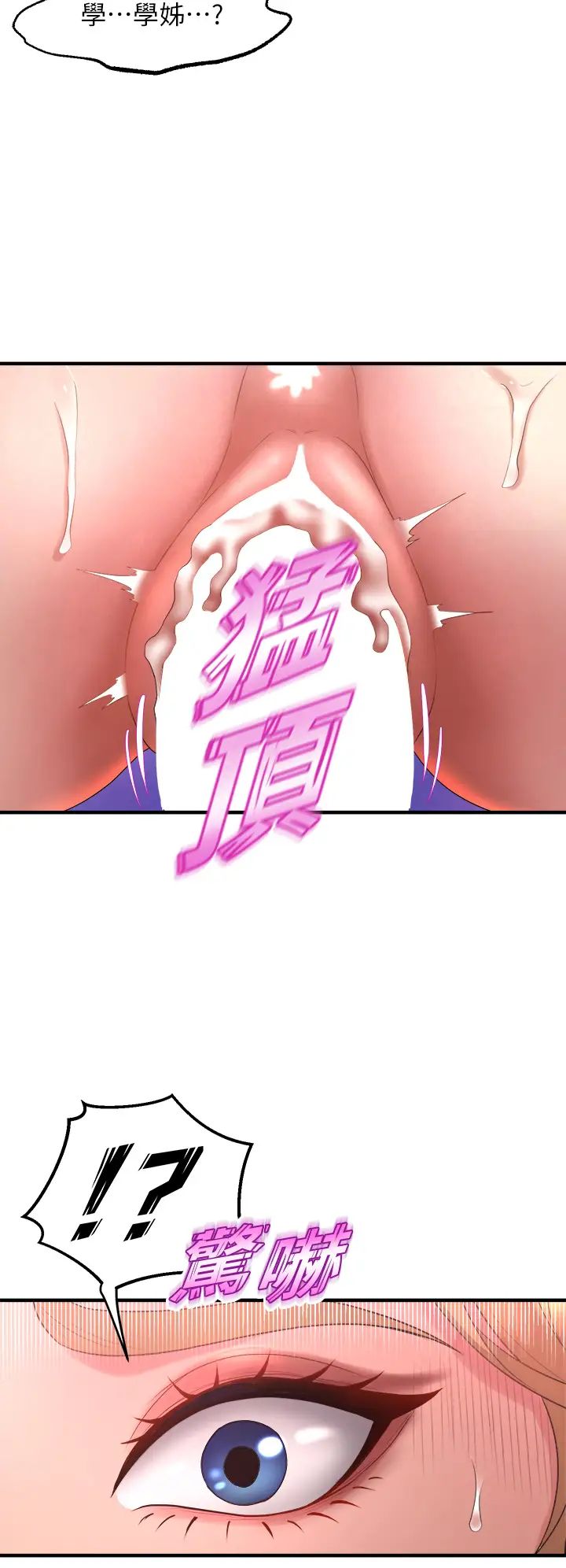 [Manhwa] Dance seniors Plot, big tits, female student#[47P]-30
