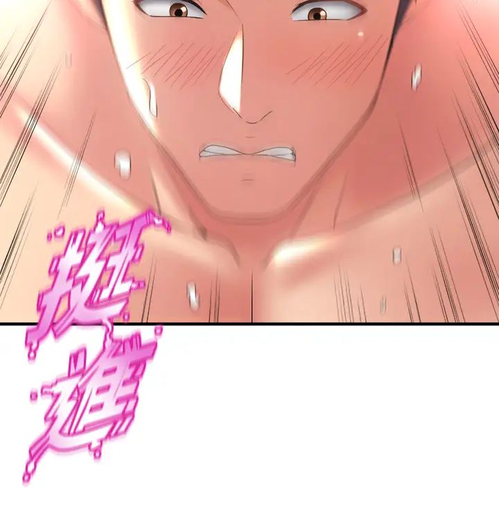 [Manhwa] Dance seniors Plot, big tits, female student#[47P]-32